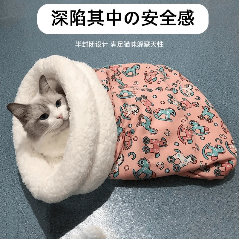 猫窝冬季保暖半封闭式睡袋窝深度睡眠被子猫咪被窝猫垫子四季通用