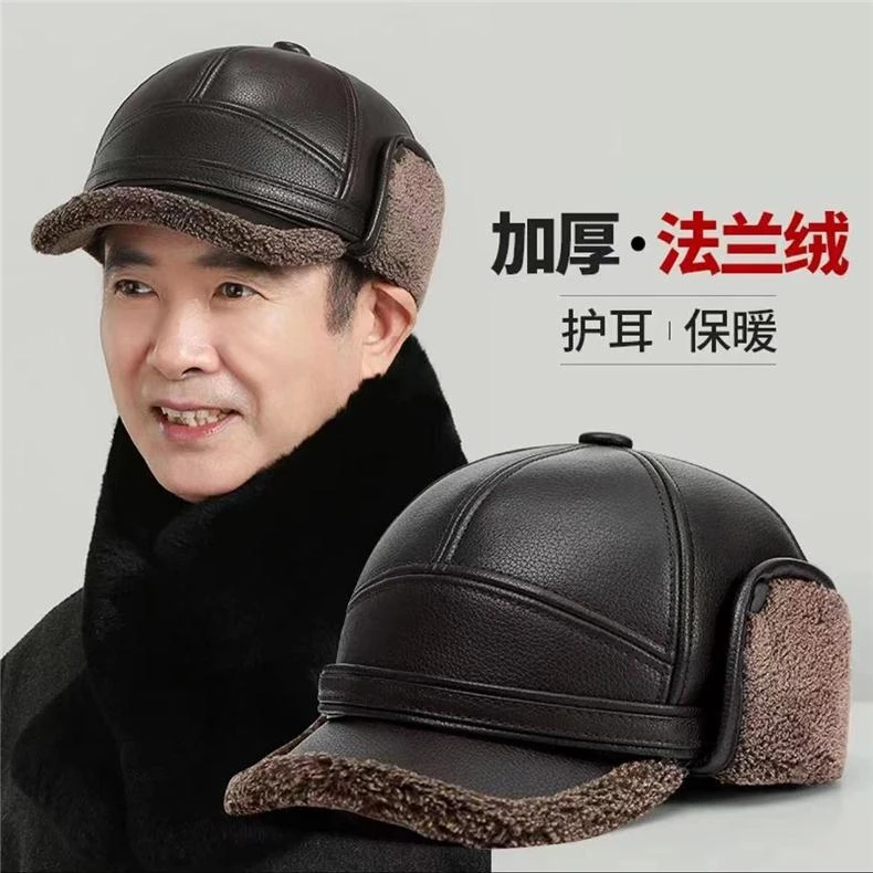 中老年人pu帽子男冬季爸爸爷爷保暖帽加厚保暖皮帽老头护耳鸭舌帽