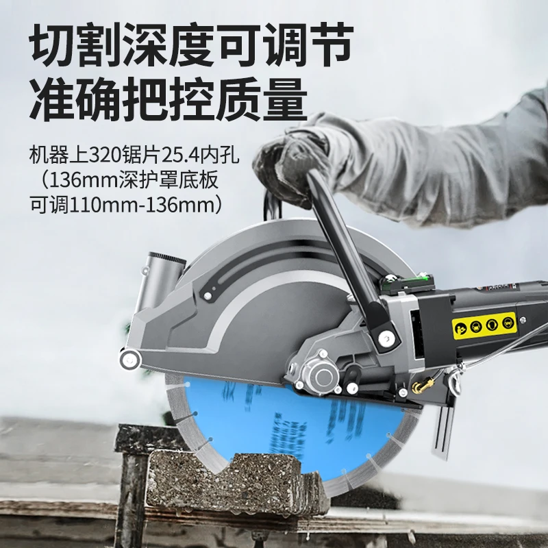 槽王3200单片水电开槽切割机混凝土砖墙开槽3000w切割深度13.6cm