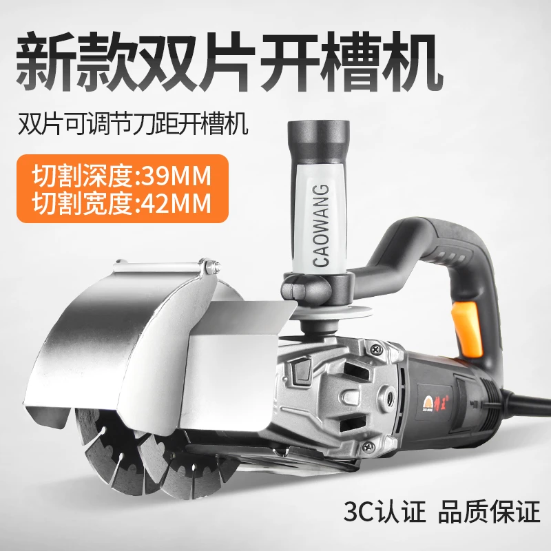 槽王3156槽王双片开槽机混凝土带水无尘水电安装强劲角磨机方便