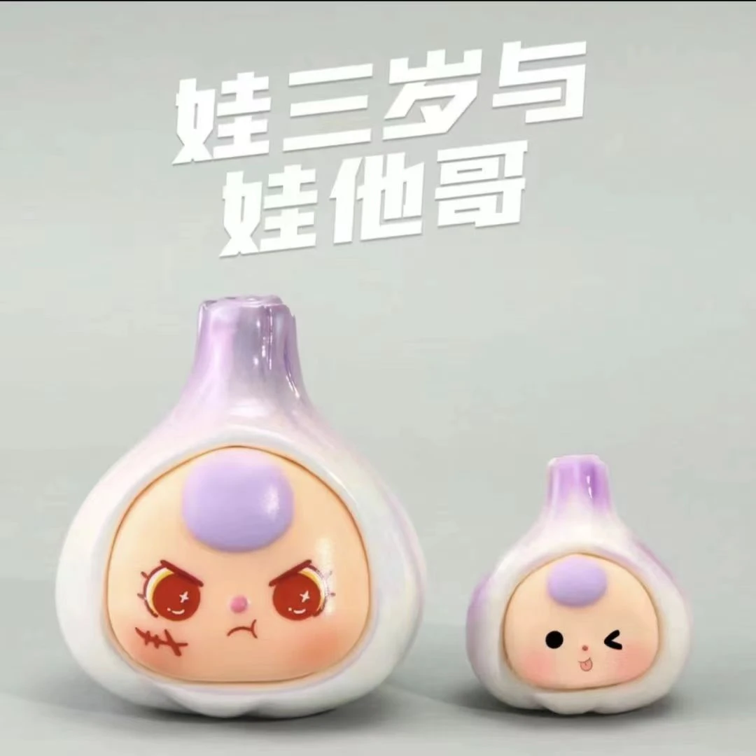 【娃他哥】大萌粒盲盒系列盲盒潮玩摆件玩偶手办