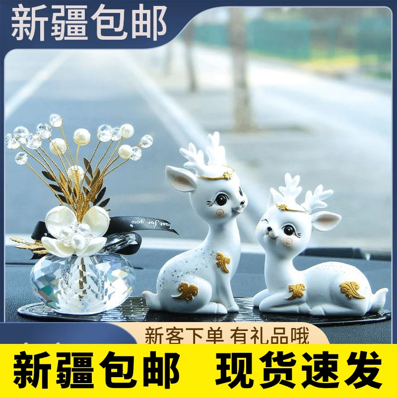 新疆包邮一路平安鹿汽车摆件2023新款高档女新疆乌鲁木齐乌市发货