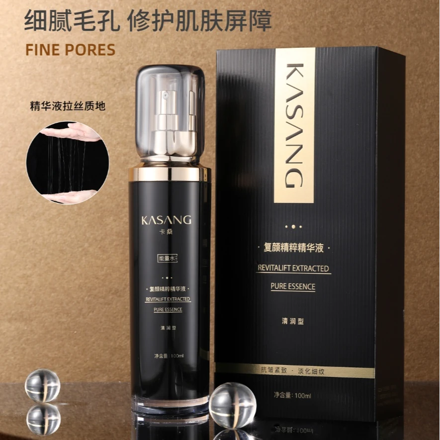KASANG卡桑复颜精粹精华液