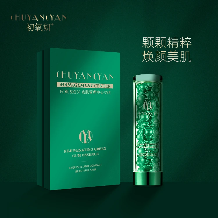 初氧妍焕颜美肌绿胶精华露