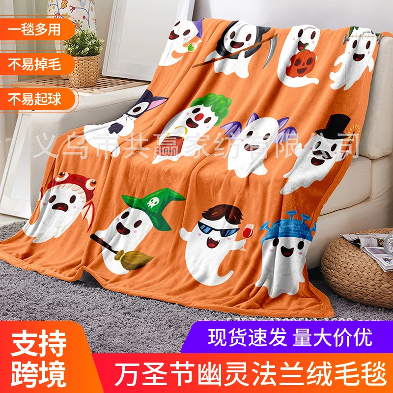 万圣节幽灵法兰绒数码印花毛毯六一儿童节礼物午休毯沙发盖毯空调