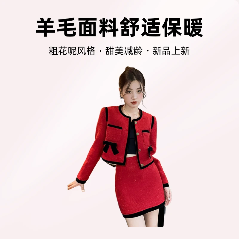 粗花呢气质时尚小香风秋冬保暖短款时尚套装甜美显瘦