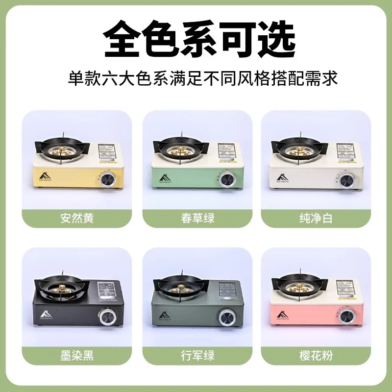 卡式炉新款户外便携式炊具炉具露营商用摆摊卡磁炉瓦斯燃气灶猛火