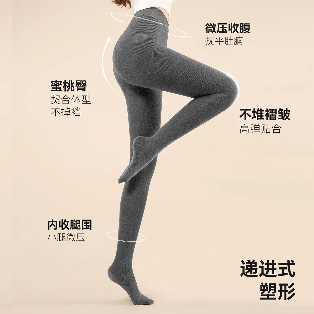 棉先知微压显瘦打底裤竖条纹女外穿秋冬保暖加绒连裤袜加厚时尚