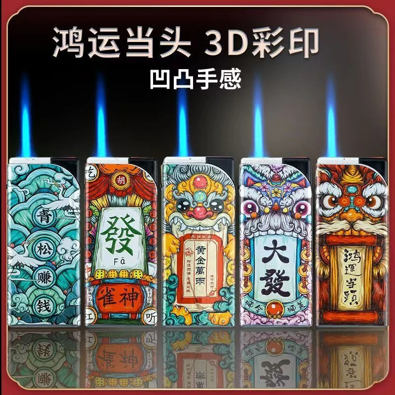 厂家直销坏机包赔国潮直冲防风打火机加厚防爆一次性火机批发零售