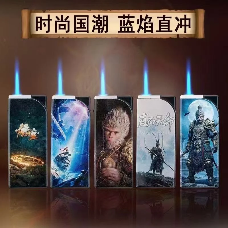 【爆款】黑神话金属蓝焰网红潮流直冲防风彩印可充气防爆防风打火机