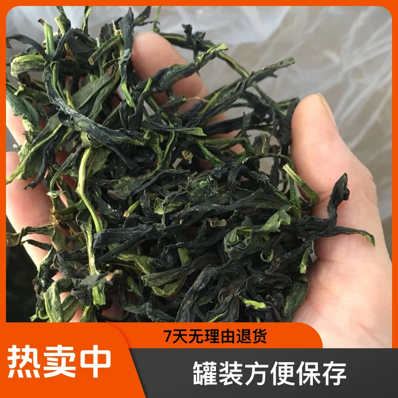 凤凰单丛乌龙茶抽湿雪春鸭屎香 茶中香水带有新花奶香味