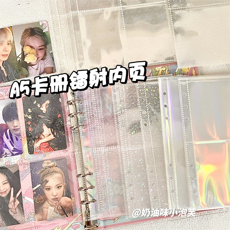 A5镭射星星卡册咕卡相册内页爱豆专辑明信片收纳册活页三寸相册本