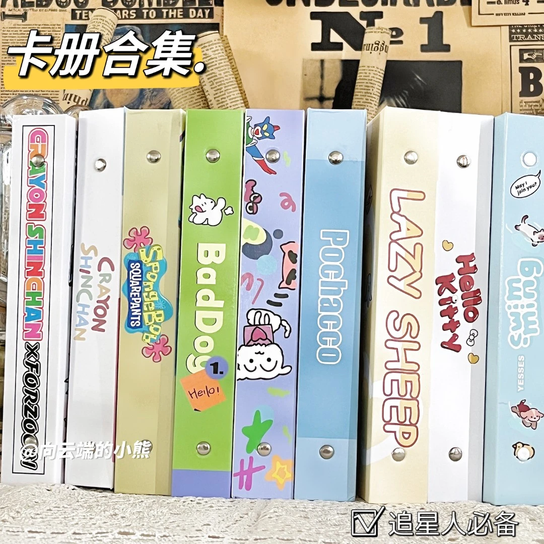 新款ins卡册合集A5活页四宫格相册可爱少女心追星可爱小卡收纳册