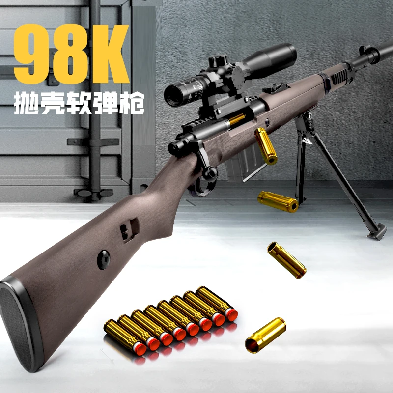 【悍迪抛壳狙击枪】手动AWM软弹大号98K吃鸡儿童玩具男孩生日礼物
