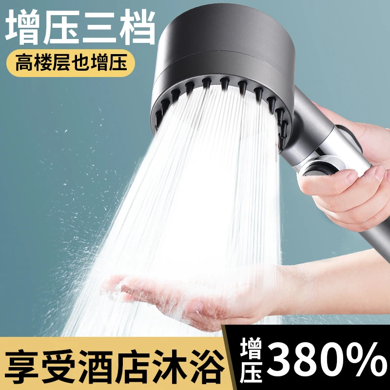 德式超强劲强增压手持花洒喷头家用多功能过滤喷雾淋浴莲蓬头套装