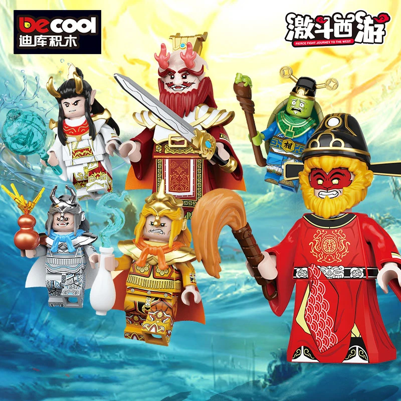 迪库激斗西游第三季人仔金角大王弼马温龙王敖丙拼装积木益智玩具