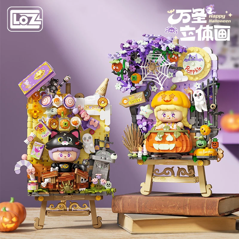 LOZ/俐智 万圣节立体画积木拼装玩具带灯光 创意儿童装饰模型新品