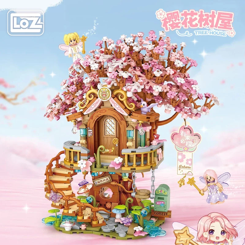 LOZ/俐智积木樱花树屋大型摆件玩具拼装高难度迷你颗粒送女生礼物