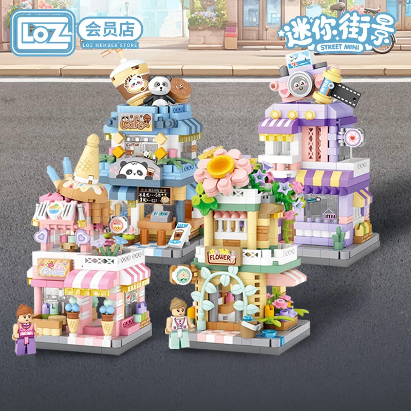 LOZ/俐智迷你街景微颗粒积木冰淇淋店照相馆咖啡馆鲜花店店铺玩具