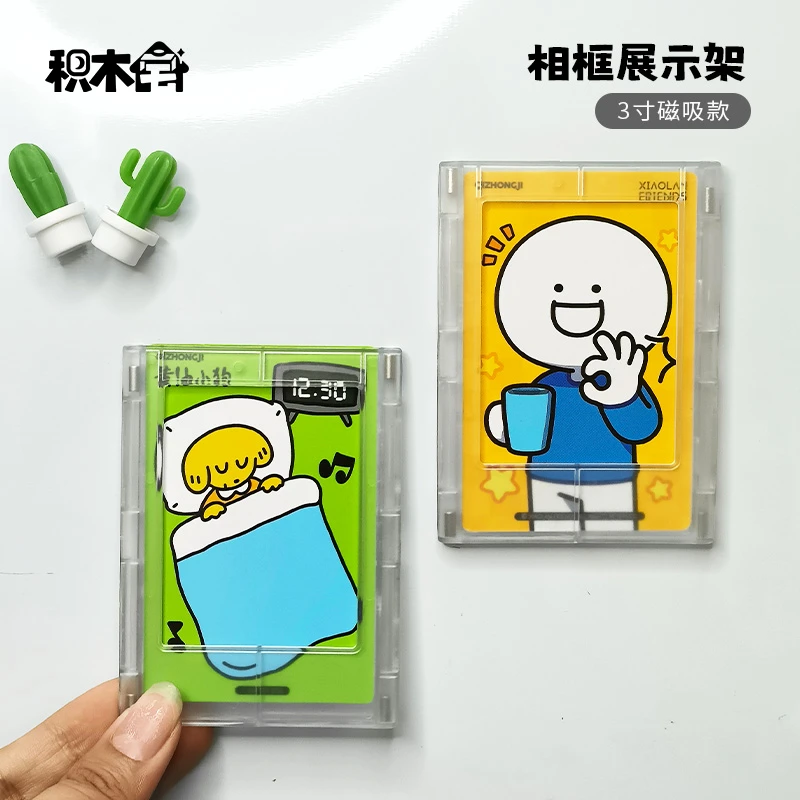 积木宅磁吸相框 拍立得照片简约展示架透明亚克力桌面摆件 冰箱贴