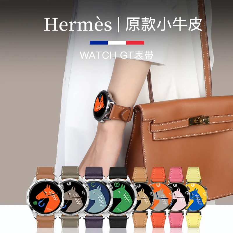 ROMISS华为表带watch3/4/gt3/gt4 Pro高级亲肤皮质手表真皮表带