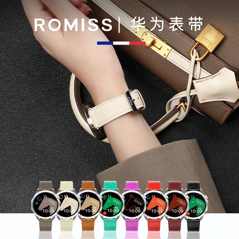 适用于gt4/5手表watch3/4表带watchgt3手表pro新款高端皮质