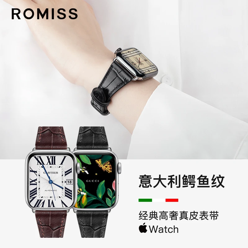 ROMISS小蛮腰适用iwatch8applewatch苹果手表表带女款真皮手表带