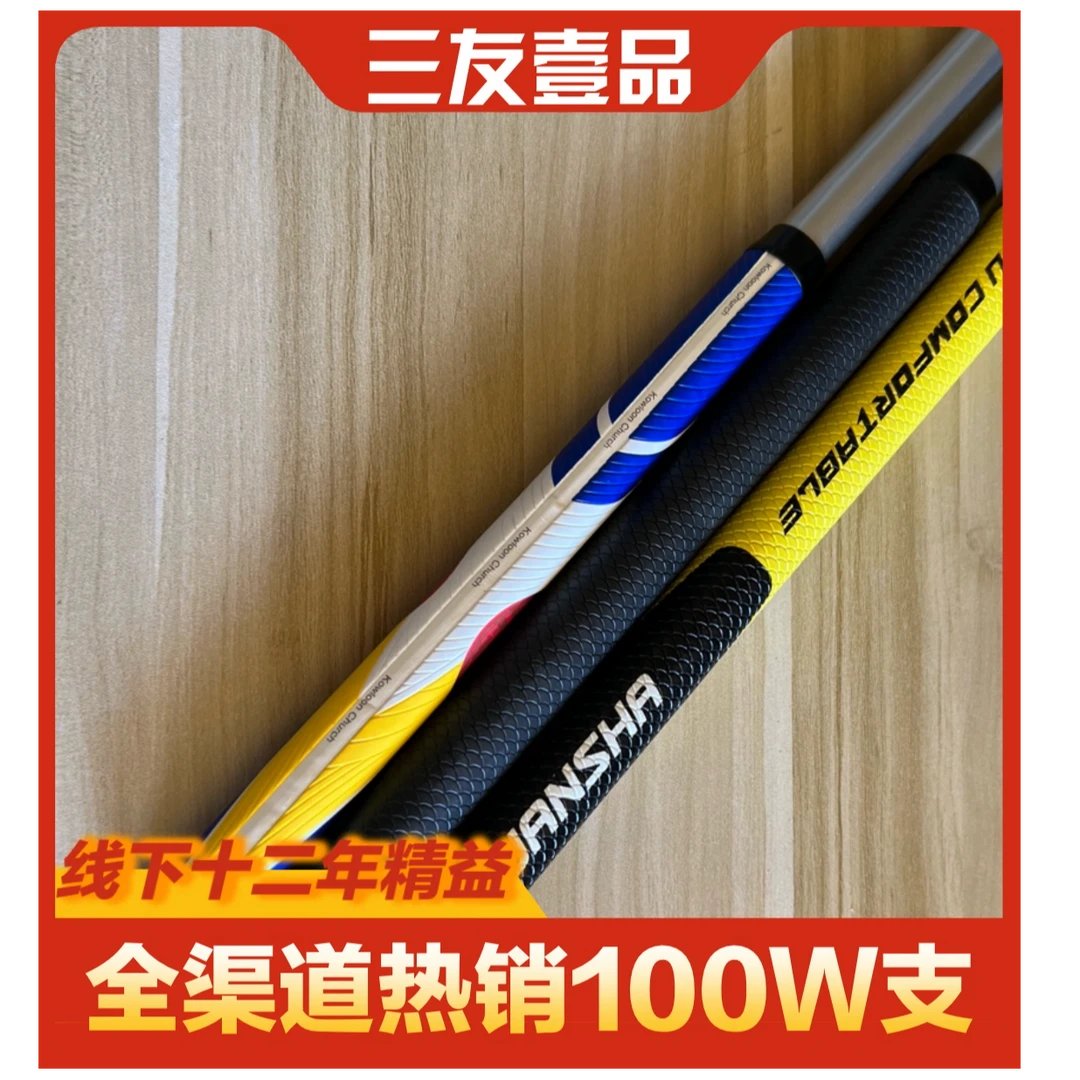 三友壹品科尔特抄网黑坑超轻超硬抄网竿裸杆抄网捞鱼网兜套装