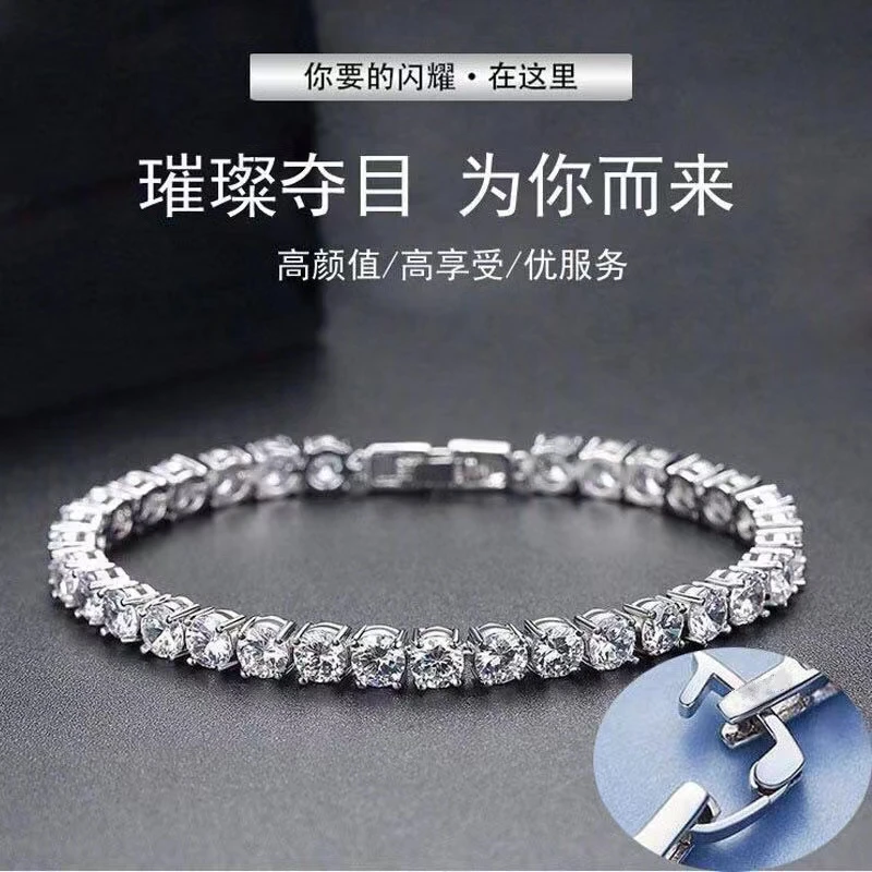 满天星手链高奢简约可调节