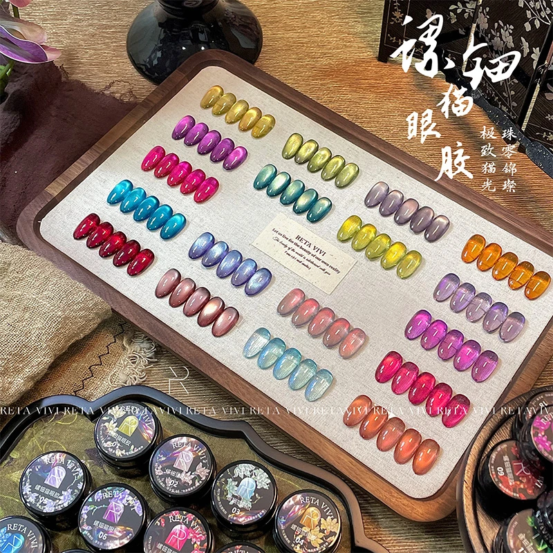 RETA VIVI 螺钿系列猫眼胶秋冬猫眼甲油胶美甲专用