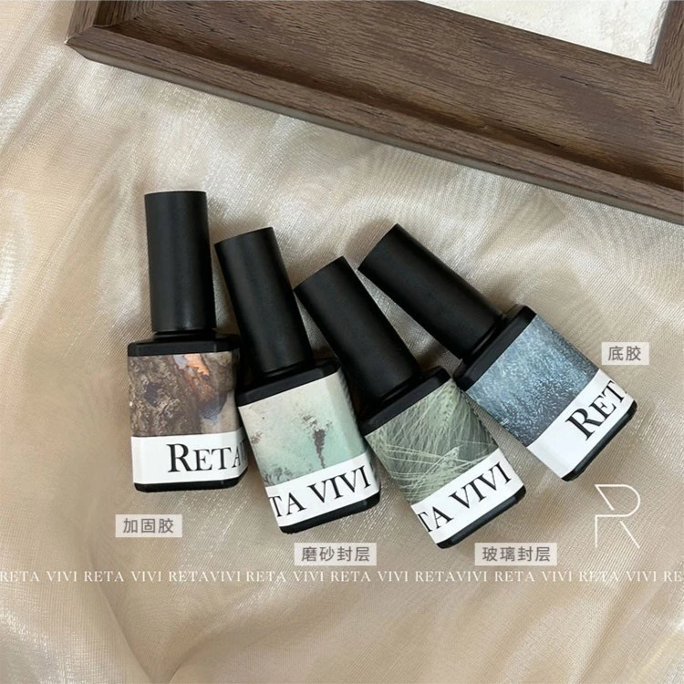 RETA VIVI 瓶装美甲功能胶 玻璃封层 底胶 加固胶 磨砂封层 15ml