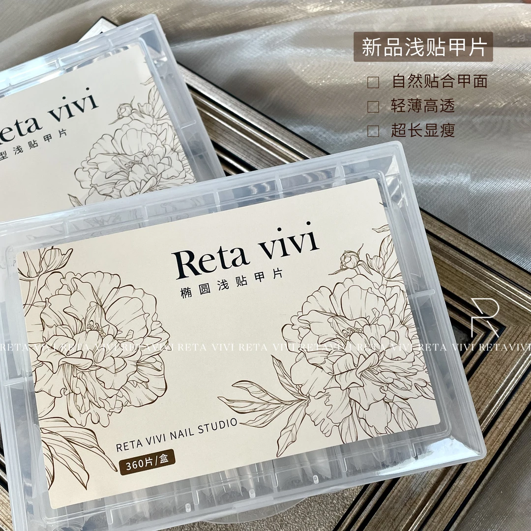 RETA VIVI 【定制开模】浅贴甲片T型细狗椭圆无痕光疗延长甲片