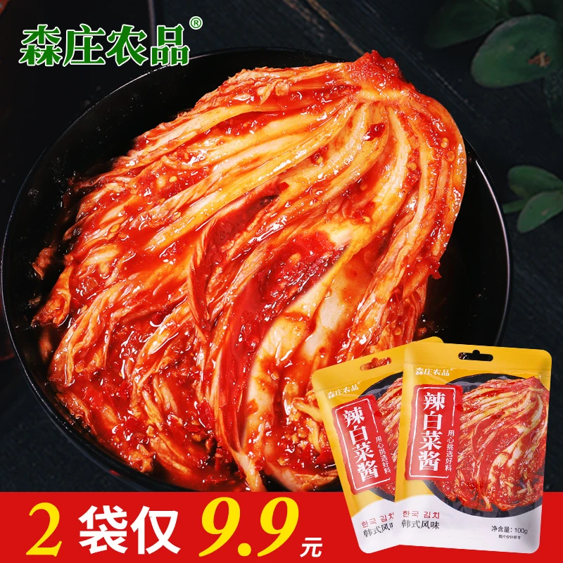 【2袋仅9.9元】辣白菜酱韩国韩式泡菜辣白菜朝鲜下饭小咸菜酱菜