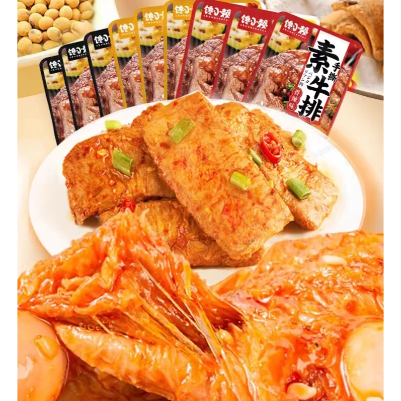 馋小赖手撕素肉零食香辣素牛排豆干制品网红小吃休闲零食礼包