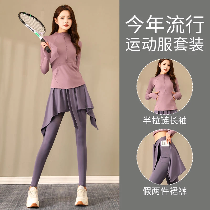 跑步运动套装秋女2025新款晨跑瑜伽服高级感健身房爬山速干衣裙裤