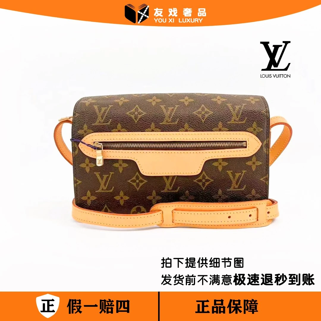 95新 LouisVuitton/路易威登 翻盖笑脸秋千包(大)/yxjj03228165琳