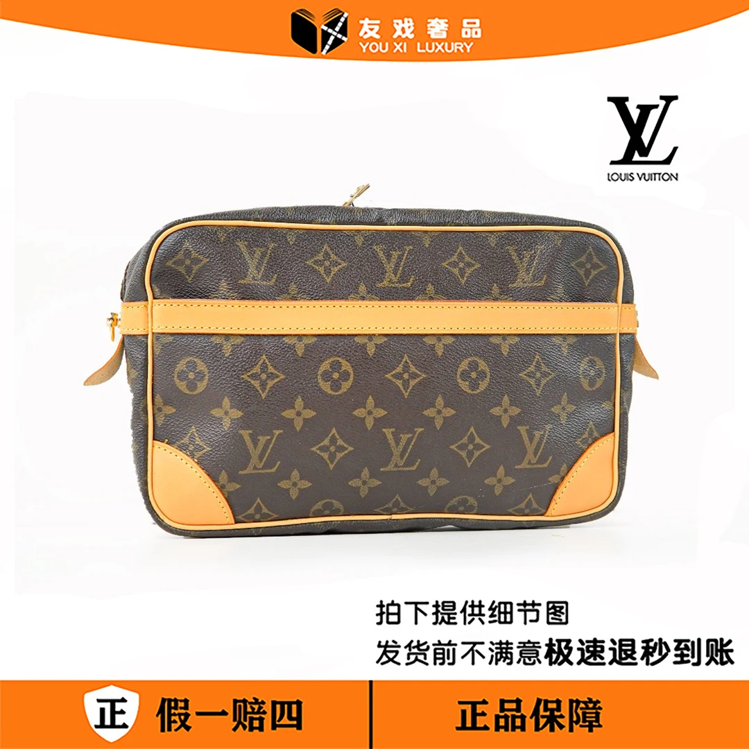 99新 LouisVuitton/路易威登 横版单层相机包/大/植鞣革换新