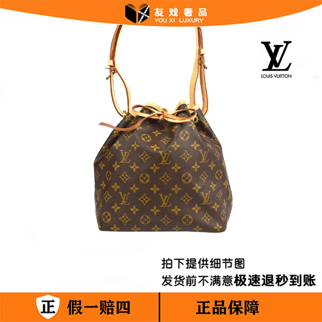 95新 LouisVuitton/路易威登  抽绳水桶包小/jj07211007/奢品