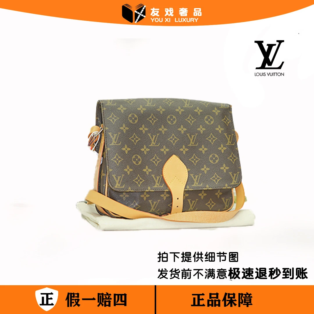 95新 LouisVuitton/路易威登 LV 马鞍包(大)/jj07111350/华华