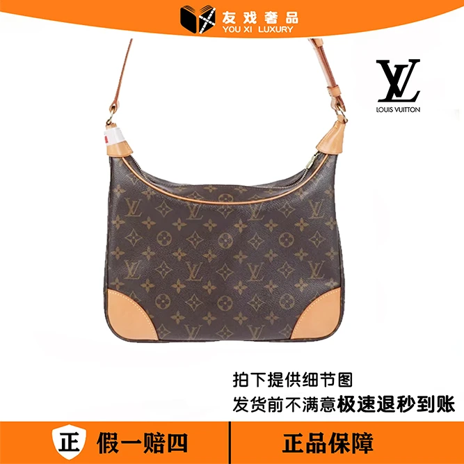 95新 LouisVuitton/路易威登 牛角包 (小) /植鞣革换新/001