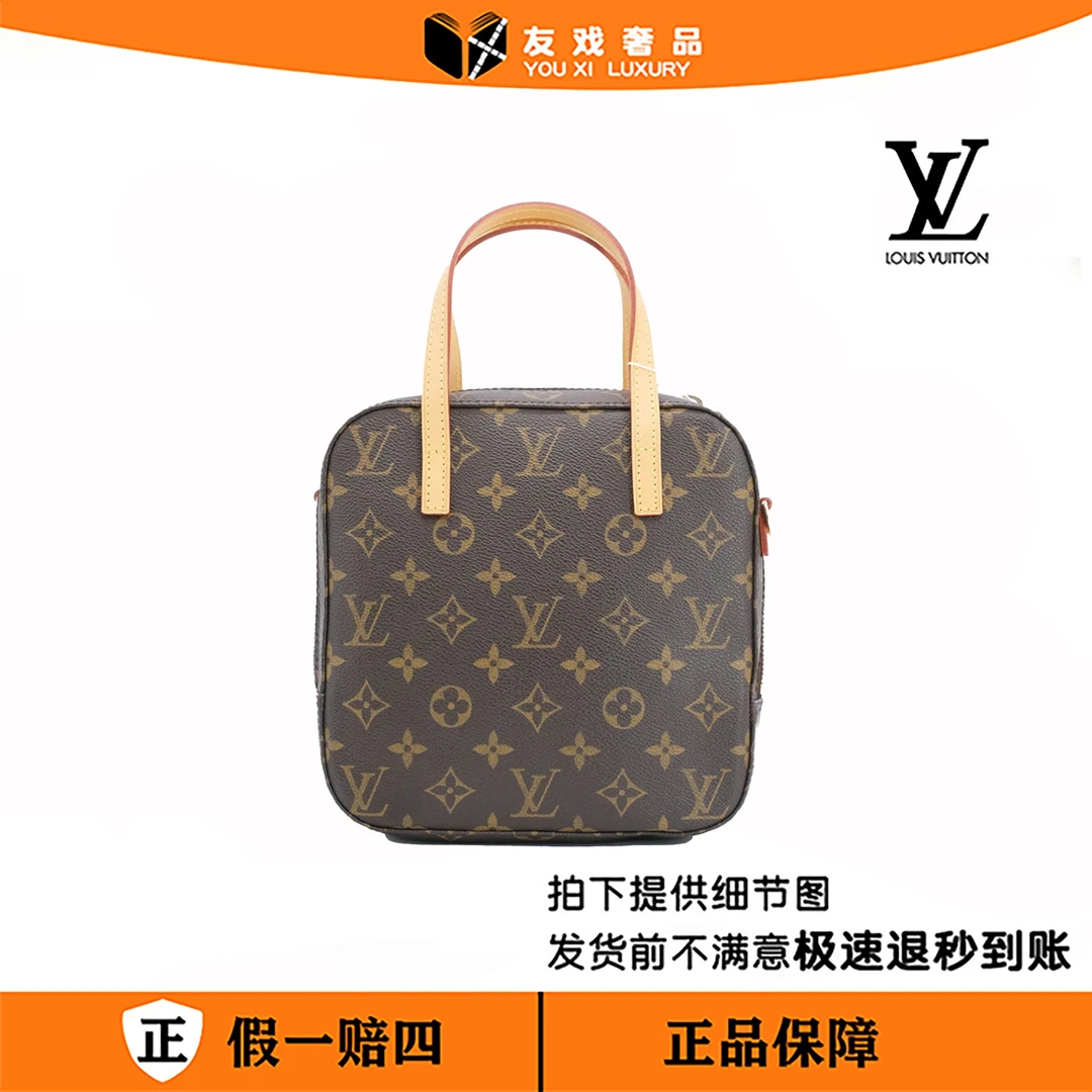 95新 LouisVuitton/路易威登 特价/C区/饭盒便当包植鞣革换新