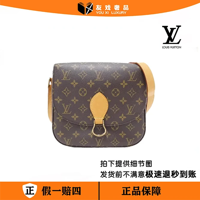 99新 LouisVuitton/路易威登 马蹄包 (中) /004/植鞣革换新