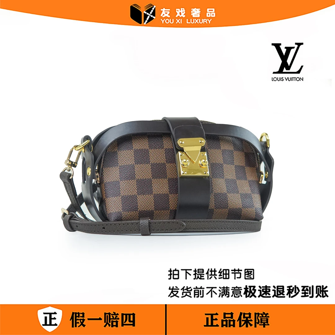 95新 LouisVuitton/路易威登 特棕棋盘格贝壳化妆mini植鞣革换新