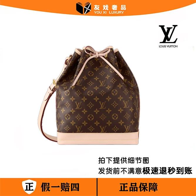 95新 LouisVuitton/路易威登 抽绳水桶包（大）001/植鞣革换新/人素