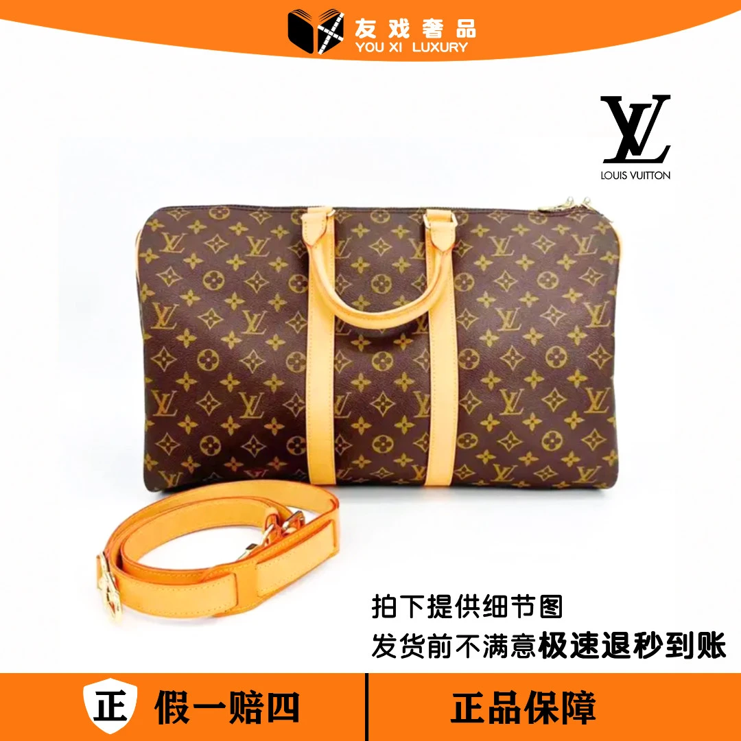 95新 LouisVuitton/路易威登 特价/C区/ Keepall45旅行袋（肩带款）