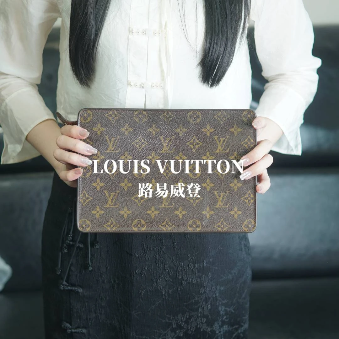 95新 LouisVuitton/路易威登 红皮洗漱包26/001