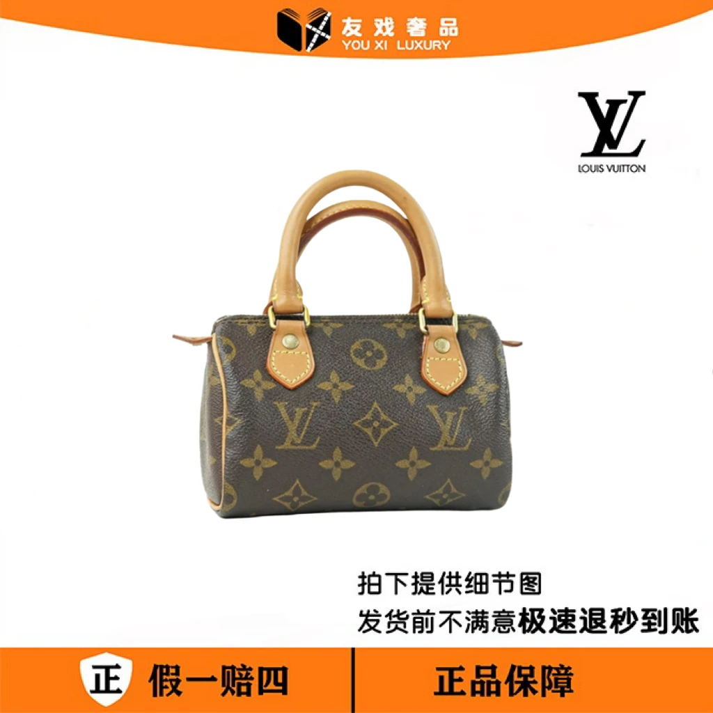 90新 LouisVuitton/路易威登 Speedy mini枕头包/jj03322612/苗苗