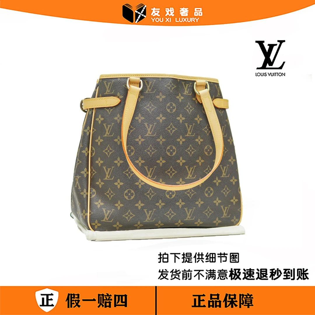 99新 LouisVuitton/路易威登 竖版南瓜托特包中) 特价/植鞣革换新