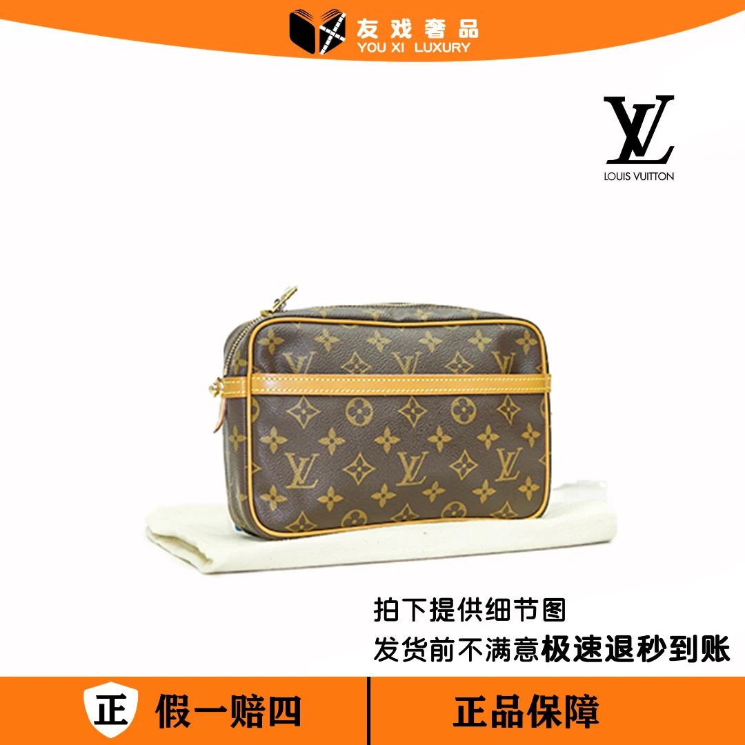95新 LouisVuitton/路易威登 手拿相机包(小)/植鞣革换新 /琳琳