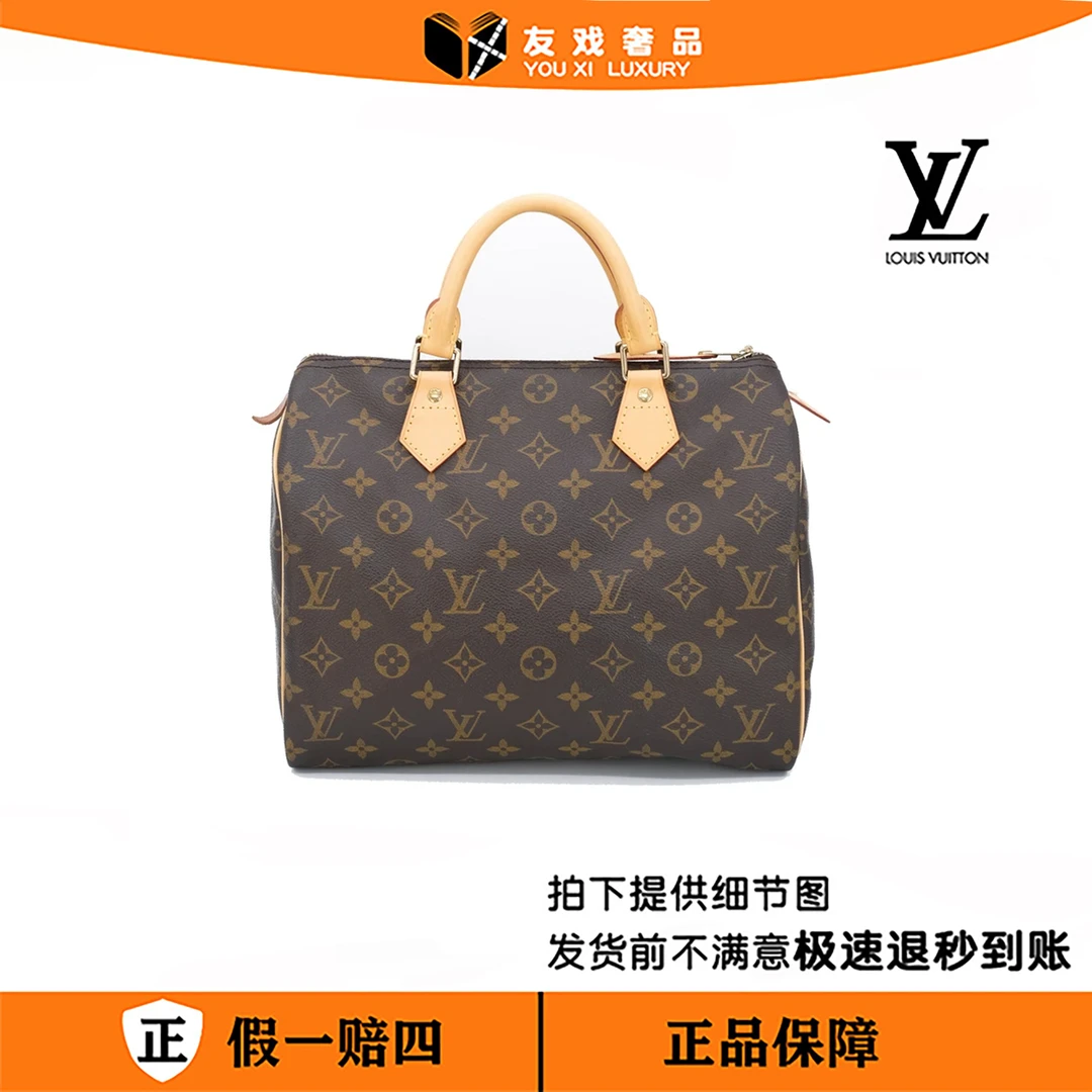 95新 LouisVuitton/路易威登  Speedy30枕头包/jj03229480